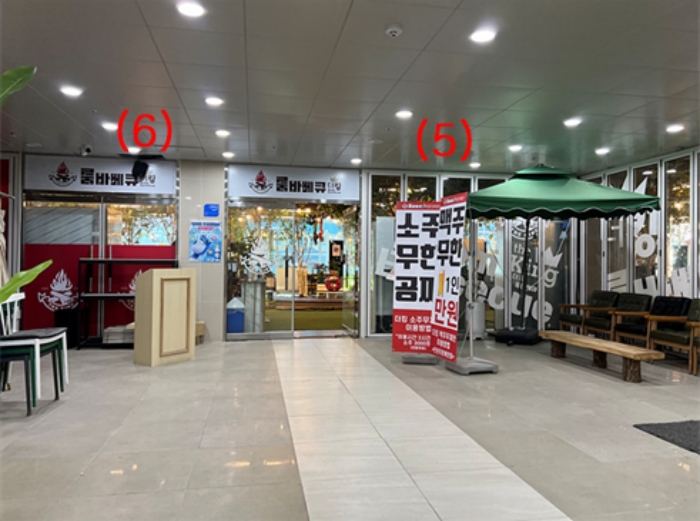 물건 사진 45