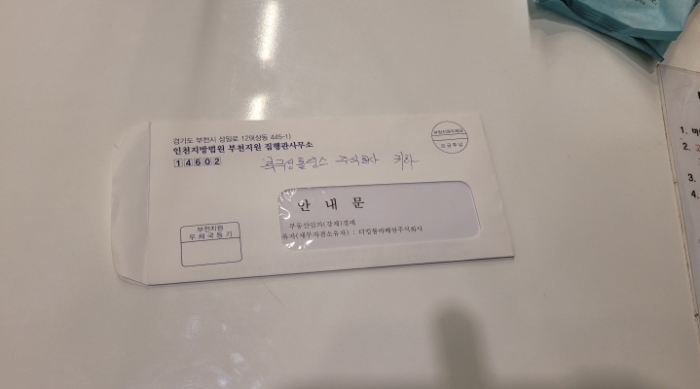 물건 사진 26