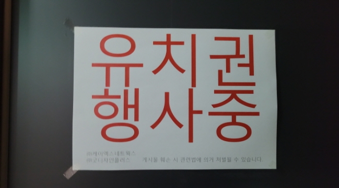 물건 사진 28