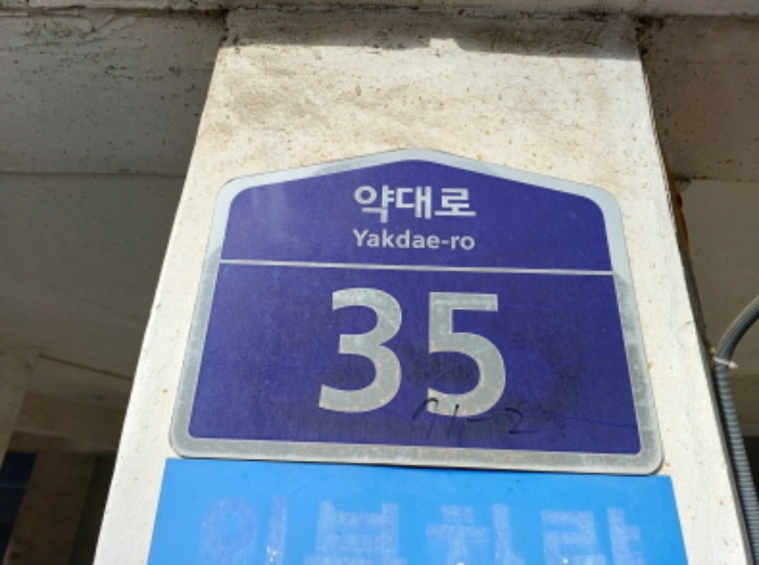 물건 사진 2