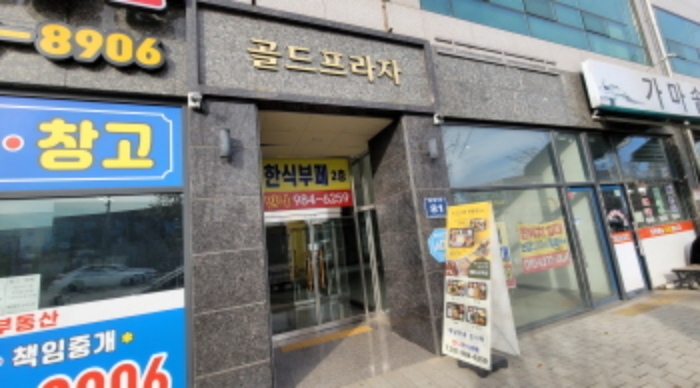 물건 사진 3