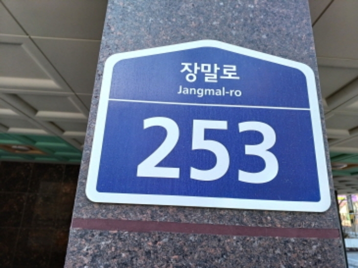 물건 사진 2