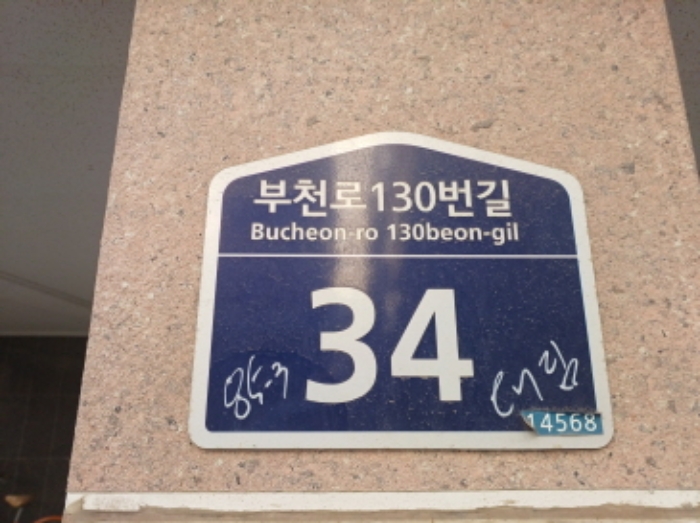 물건 사진 2