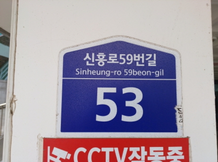 물건 사진 2