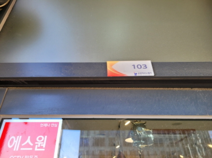 물건 사진 6