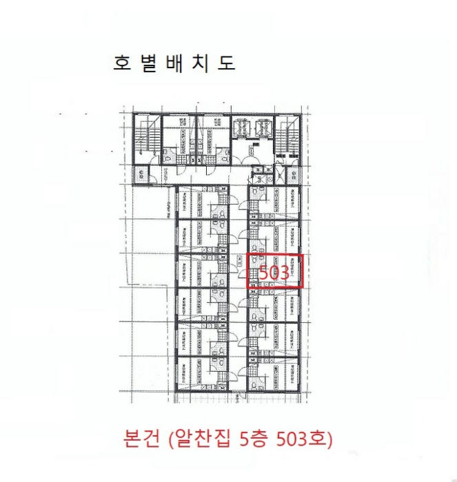 물건 사진 5