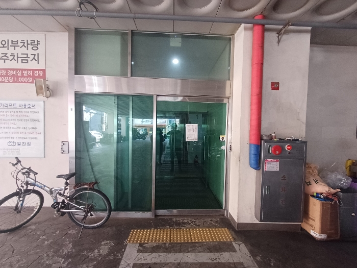 물건 사진 9