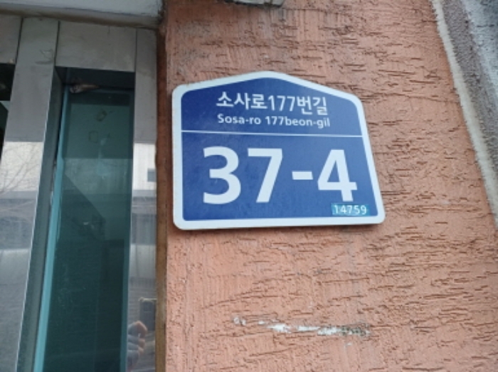 물건 사진 2