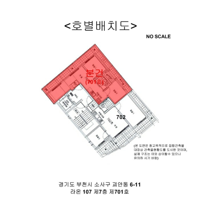 물건 사진 6
