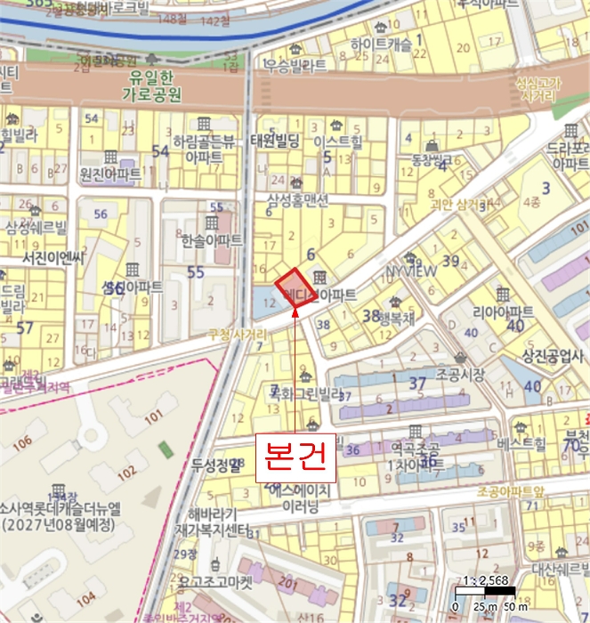 물건 사진 7