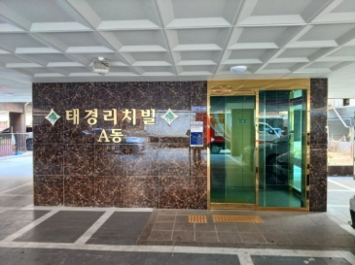 물건 사진 3