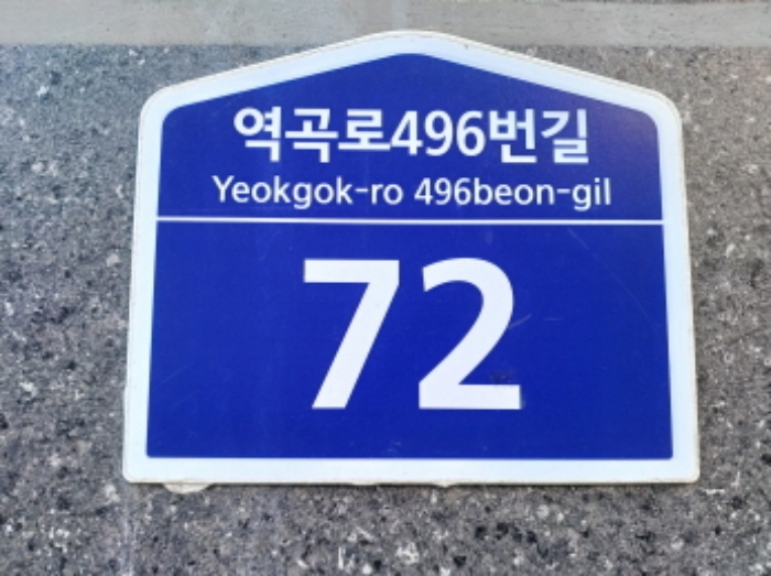 물건 사진 2