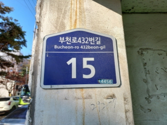 물건 사진 2