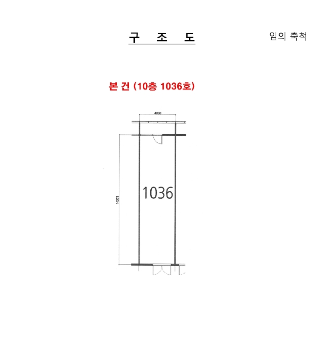 물건 사진 6