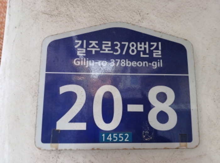 물건 사진 3