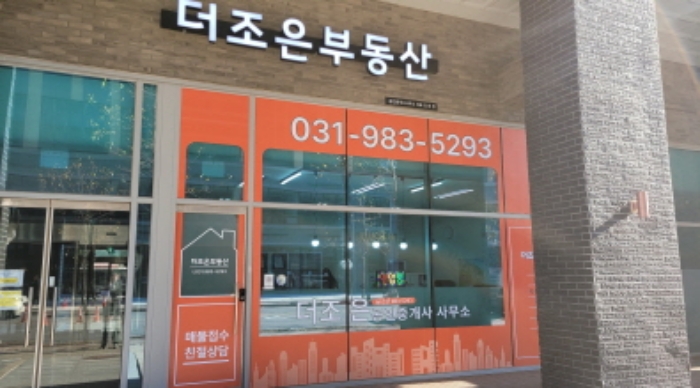 물건 사진 12