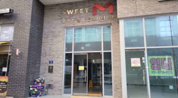 물건 사진 3