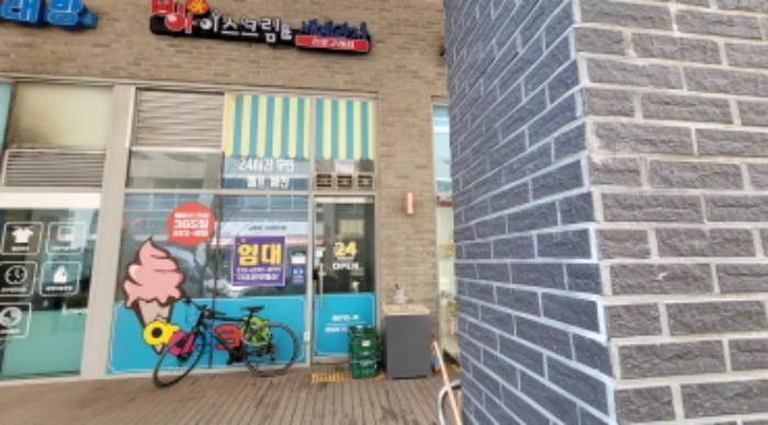 물건 사진 8