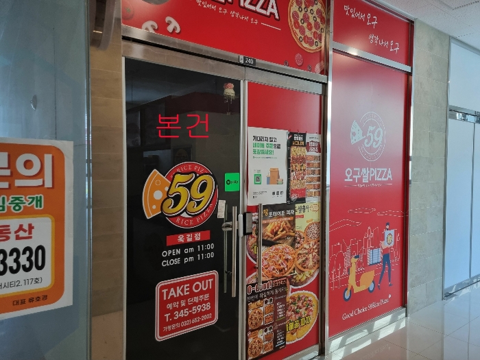 물건 사진 12