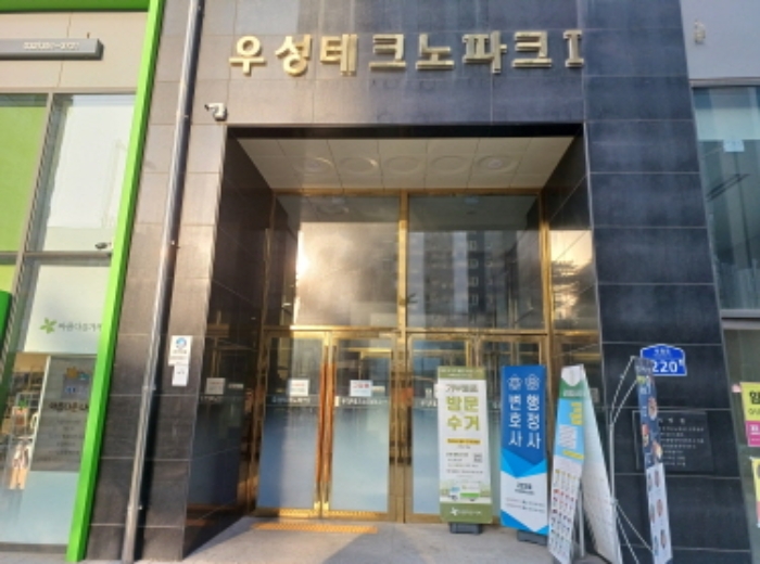 물건 사진 5