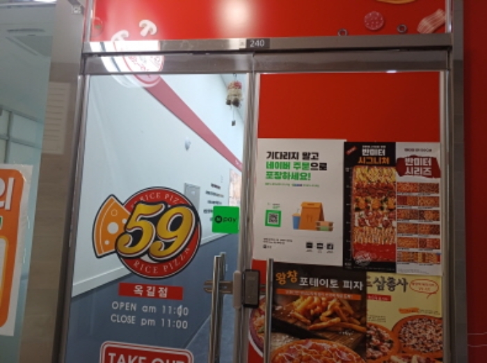 물건 사진 7