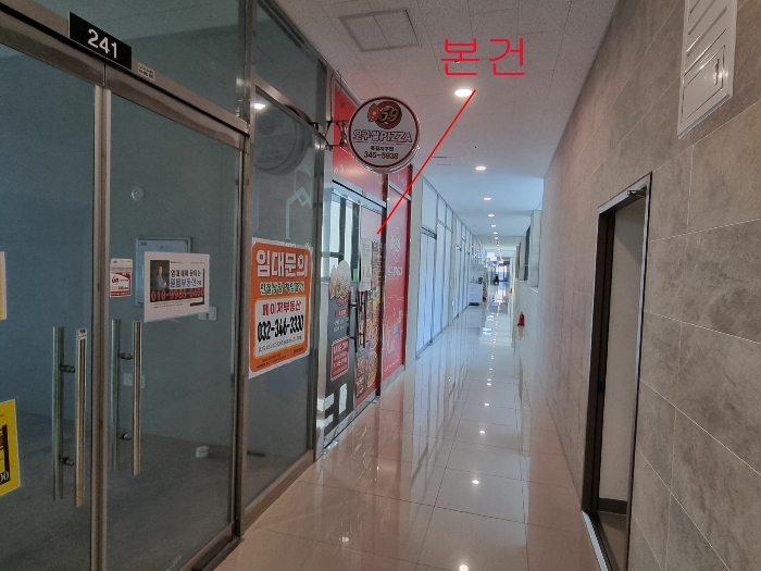 물건 사진 10