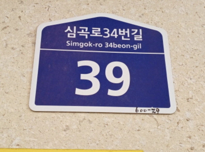 물건 사진 2