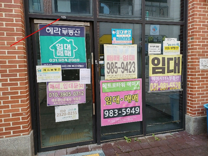 물건 사진 8