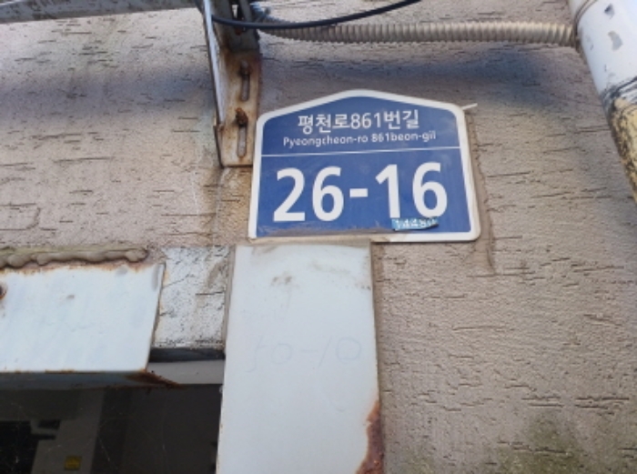 물건 사진 2