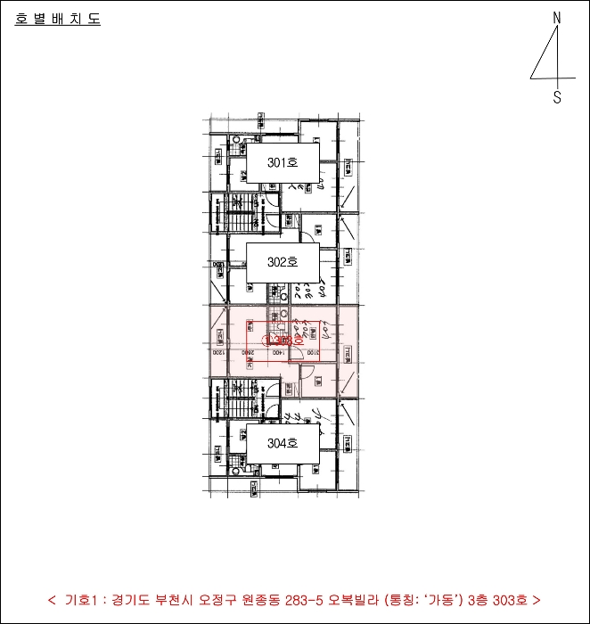물건 사진 5