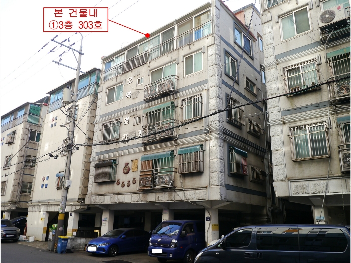 물건 사진 8