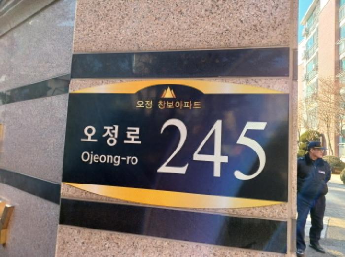 물건 사진 2