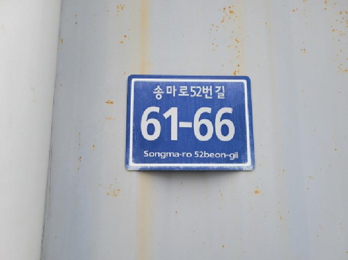 물건 사진 20
