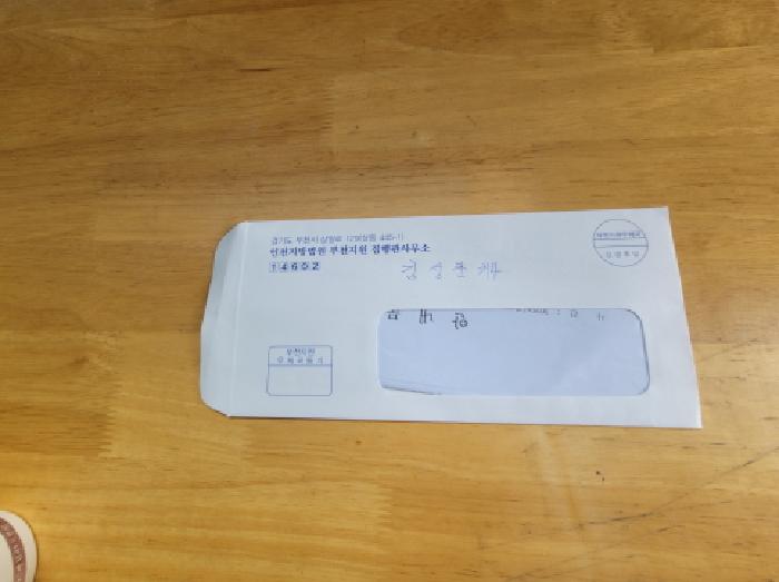 물건 사진 8