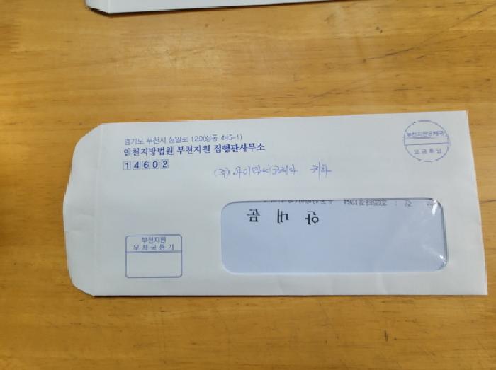 물건 사진 9