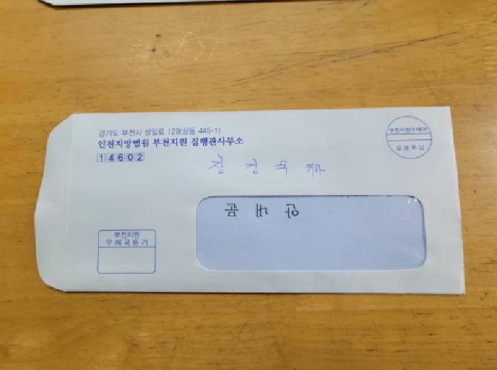 물건 사진 10