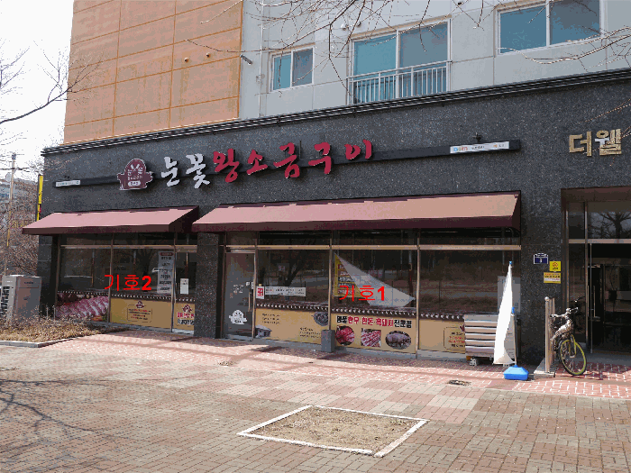 물건 사진 10