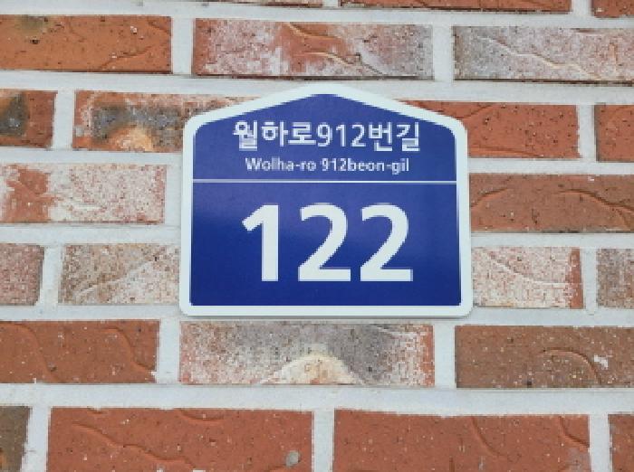 물건 사진 4