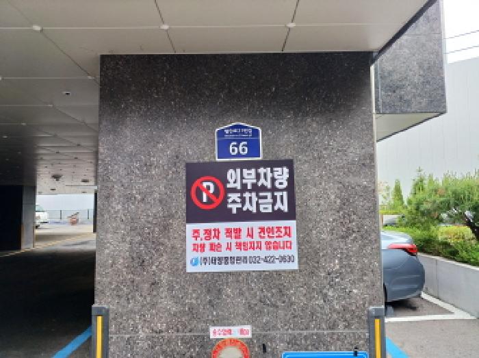 물건 사진 2