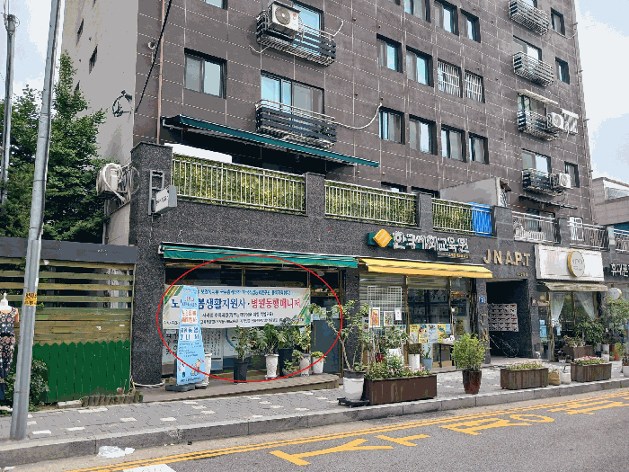 물건 사진 11