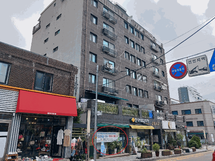 물건 사진 16