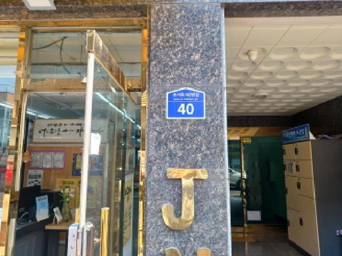 물건 사진 8