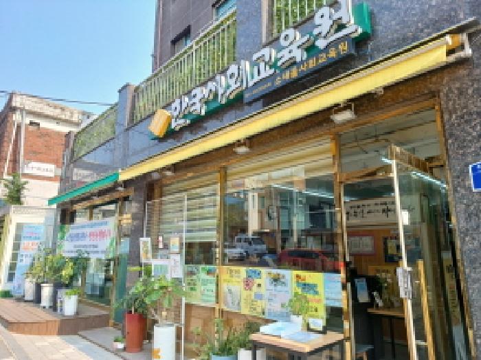 물건 사진 10