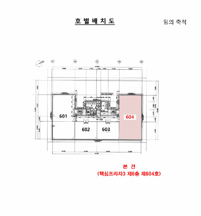 물건 사진 12