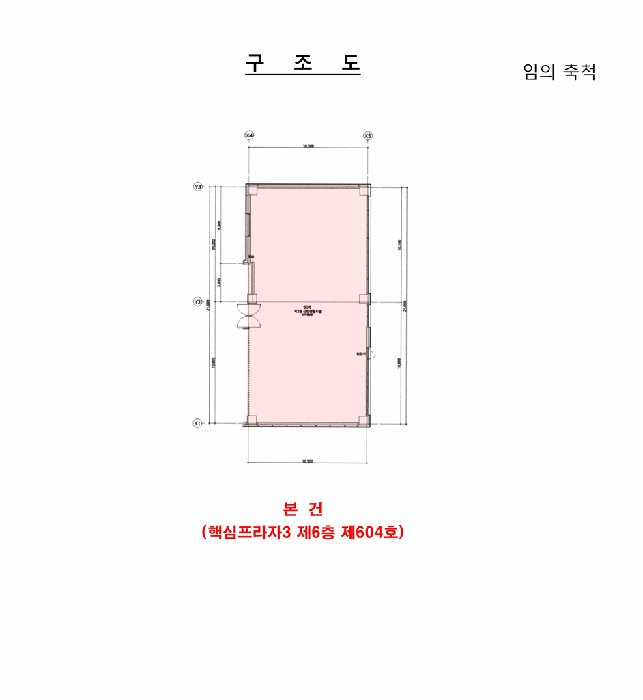 물건 사진 13