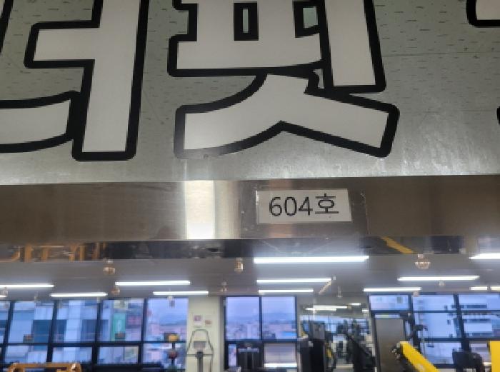 물건 사진 4