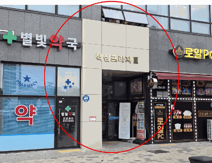 물건 사진 10