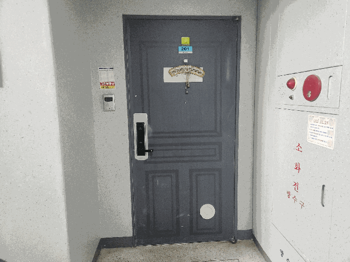 물건 사진 8