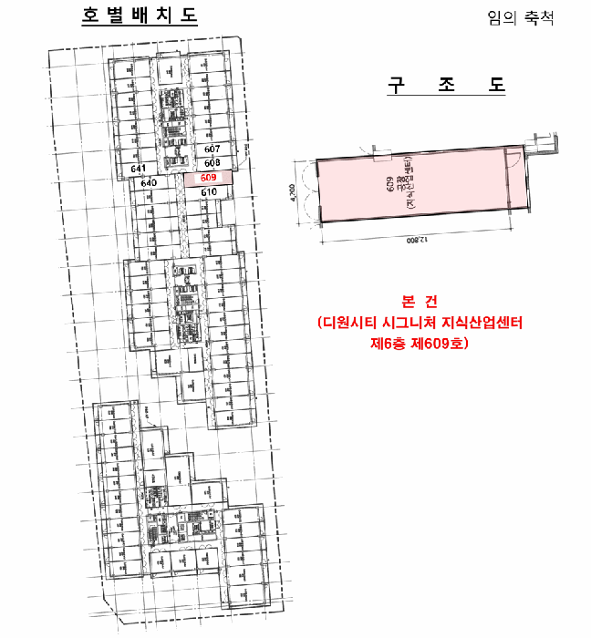 물건 사진 12