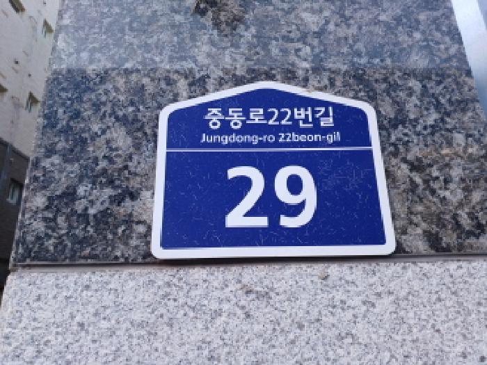 물건 사진 2